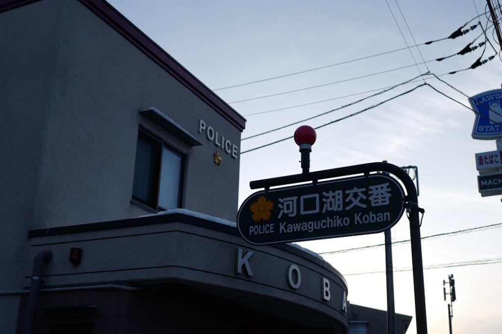 A scenic view of Kushiro, Japan